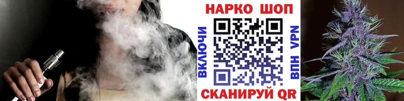 Продажа наркотиков Балтийск Канабис МЕФ Cocaine ГАШИШ