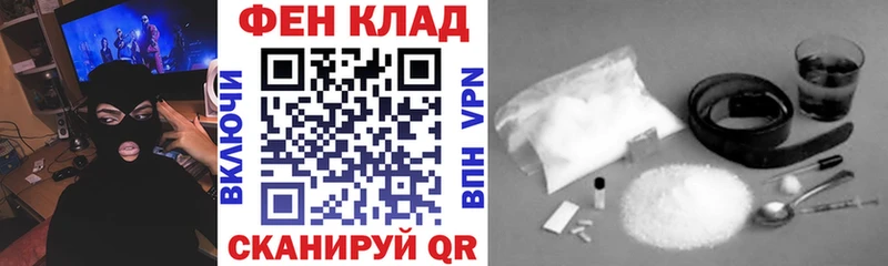 как найти закладки Балтийск ОМГ ОМГ сайт АМФ 98%