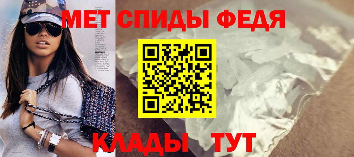 Амфетамин Premium Балтийск