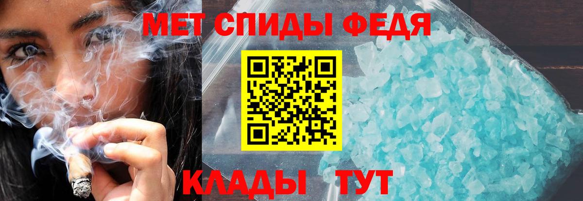 Амфетамин 98% Балтийск