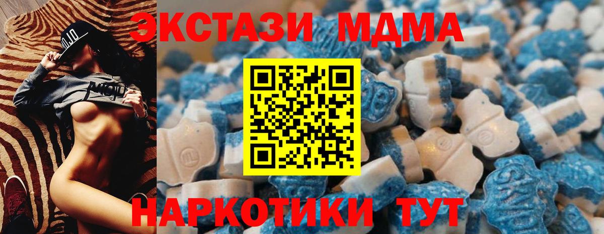 shop официальный сайт  Экстази  Экстази ешки  Балтийск  Экстази VHQ 