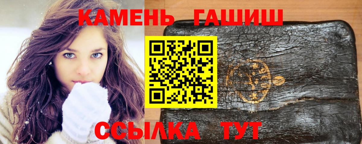 ГАШ AMNESIA HAZE Балтийск