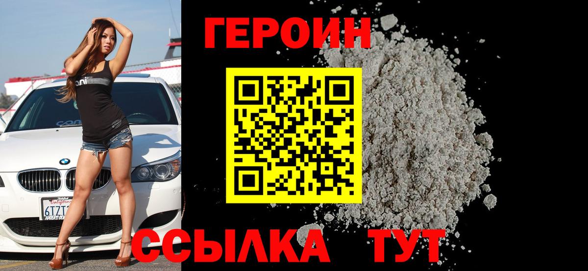  КОКАИН Балтийск