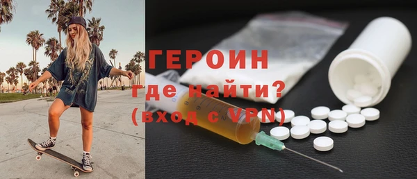 молекула духа Болхов