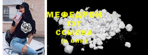 MDMA Елизово