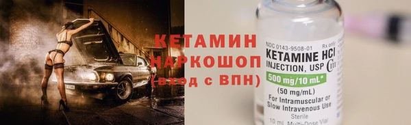 молекула духа Болхов