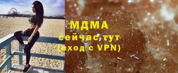 молекула духа Болхов