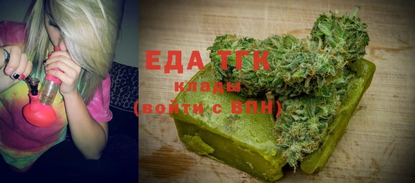молекула духа Болхов