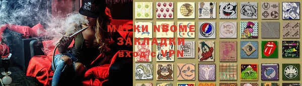 кокаин колумбия Болотное
