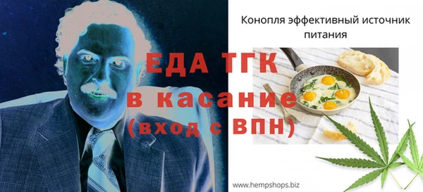 гашишное масло Бердск