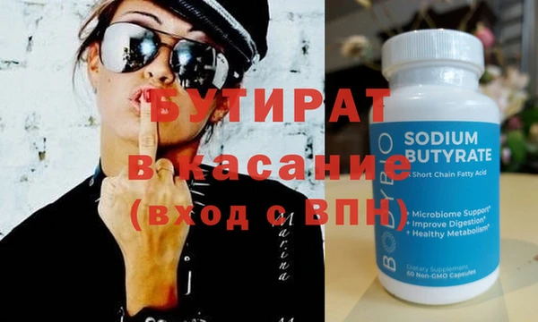 герыч Ачинск
