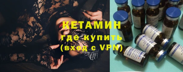 молекула духа Болхов
