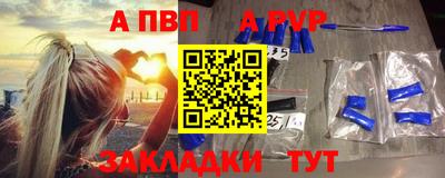 молекула духа Апшеронск