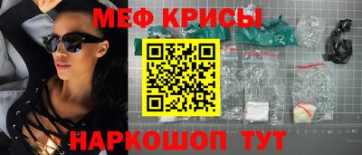 прущий лед Апрелевка