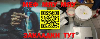 молекула духа Апшеронск