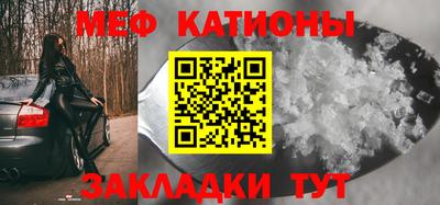 MESCALINE Азнакаево