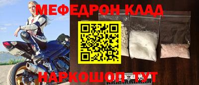 молекула духа Апшеронск