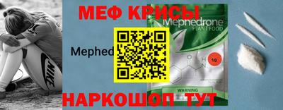 кристаллы Абакан