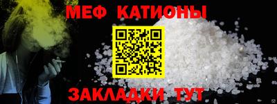 MESCALINE Азнакаево