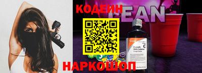 молекула духа Апшеронск