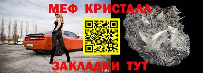 кристаллы Абакан