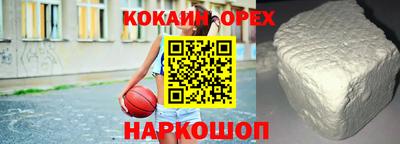 MESCALINE Азнакаево