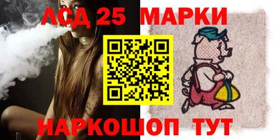 спиды Абинск