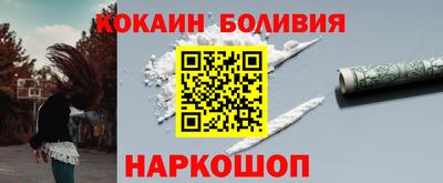 прущий лед Апрелевка