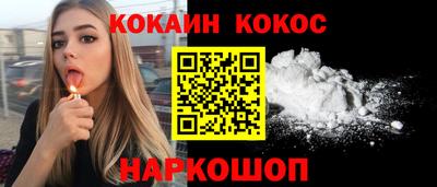 молекула духа Апшеронск