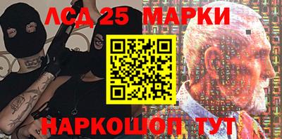 молекула духа Апшеронск