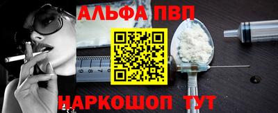 прущий лед Апрелевка