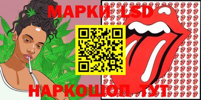 спиды Абинск