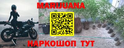 прущий лед Апрелевка