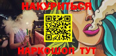 молекула духа Апшеронск
