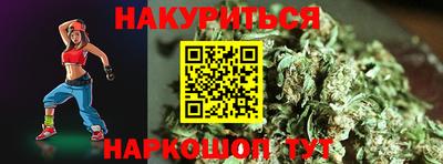 молекула духа Апшеронск