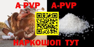 прущий лед Апрелевка