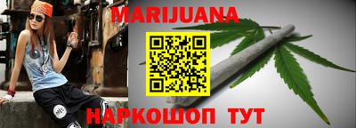 прущий лед Апрелевка