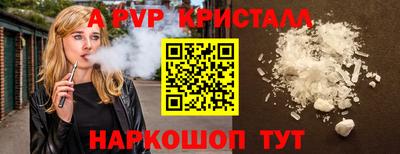 прущий лед Апрелевка
