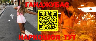 кристаллы Абакан