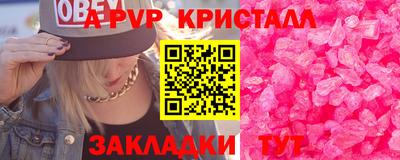 прущий лед Апрелевка
