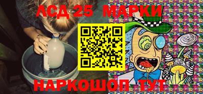 тгк Абинск