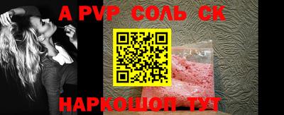 кристаллы Абакан