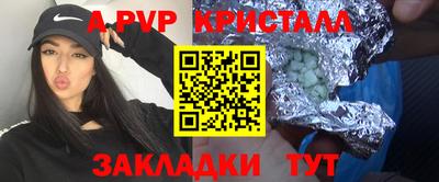 ALPHA PVP Аргун