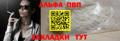прущий лед Апрелевка