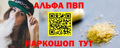 кристаллы Абакан