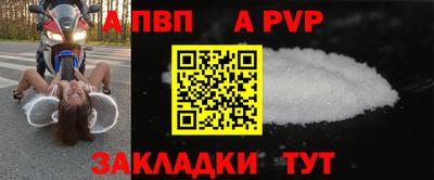 кристаллы Абакан