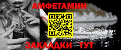 ALPHA PVP Аргун