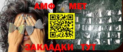 прущий лед Апрелевка