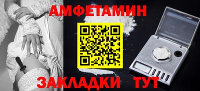 прущий лед Апрелевка