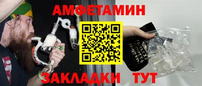 кристаллы Абакан